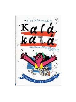 Kala Kala. Grecja dla dociekliwych