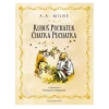 Kubuś Puchatek. Chatka Puchatka
