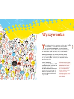 Owwa! Ukraina dla dociekliwych